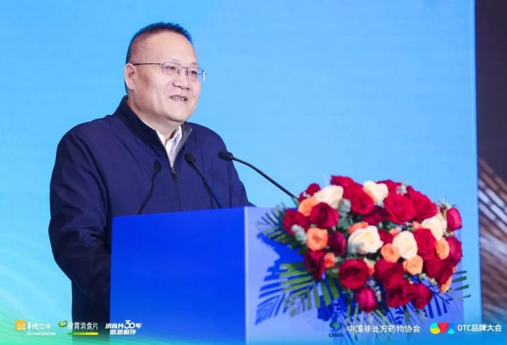 王跃进：以“健康中国” 融合传播助力OTC品牌发展新篇章(图1)