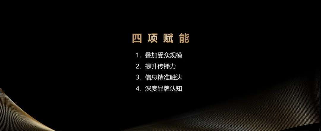王跃进：以“健康中国” 融合传播助力OTC品牌发展新篇章(图5)