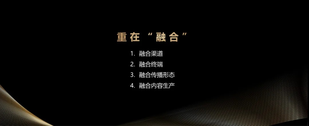 王跃进：以“健康中国” 融合传播助力OTC品牌发展新篇章(图4)