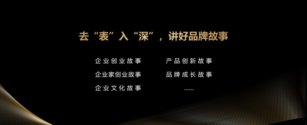 王跃进：以“健康中国” 融合传播助力OTC品牌发展新篇章(图9)