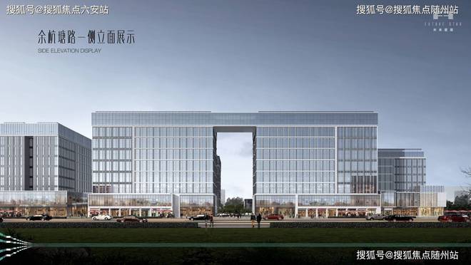 余杭未来星宸官方网站-未来星宸写字楼2025头条首页杭州房天下(图1)