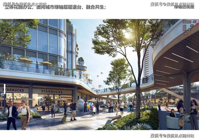 城北锦海棠官方网站-城北锦海棠写字楼2025头条首页杭州房天下(图4)