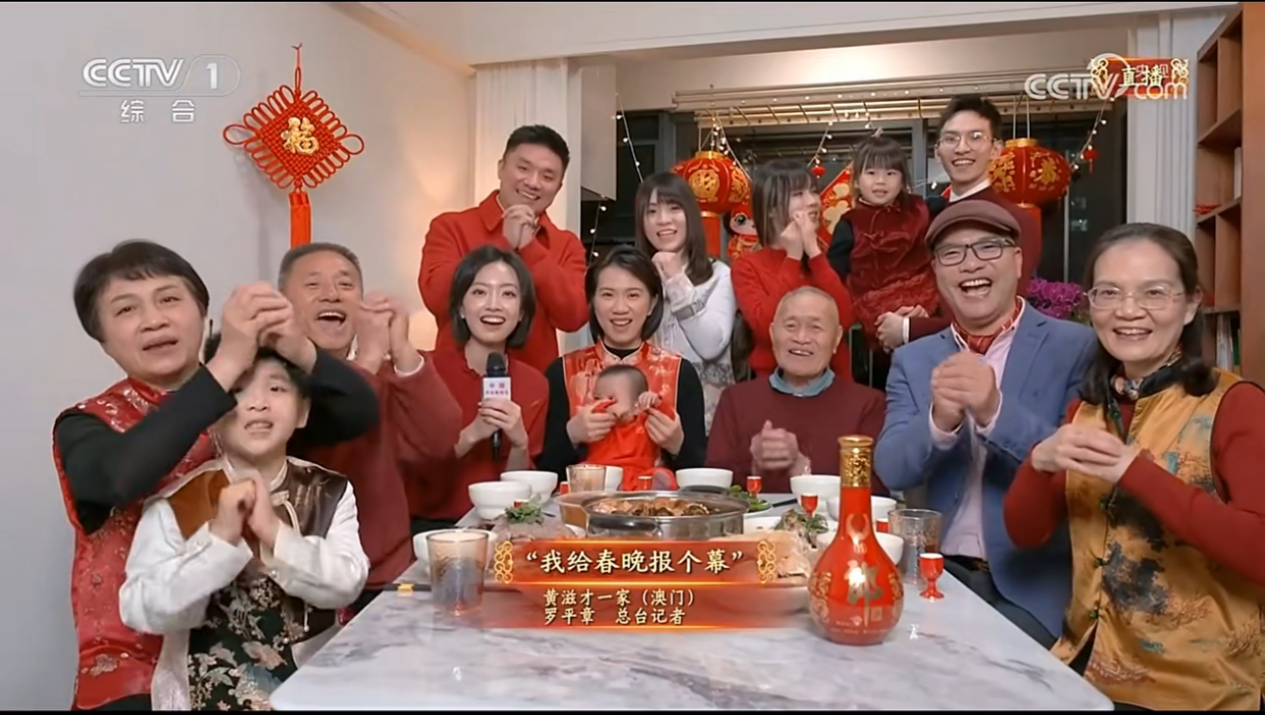 年夜饭桌上的一抹“中国红”：创新春节IP消费 红花郎成国人“过年搭子”(图3)