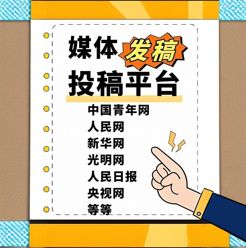广东网上品牌推广公司如何选择？这几个标准帮助你做决策！(图1)