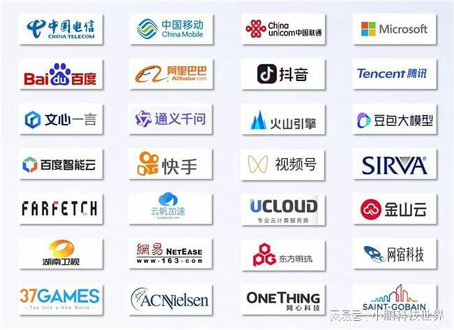 AI赋能革新办公场景互联网独角兽云决科技冲出行业内卷重围(图1)