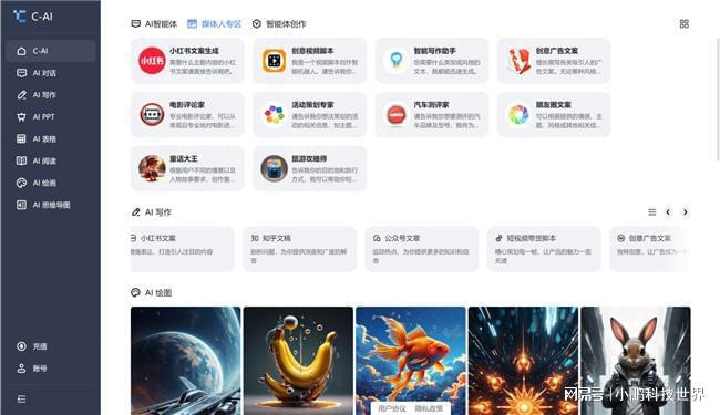 AI赋能革新办公场景互联网独角兽云决科技冲出行业内卷重围(图5)