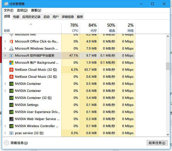 微软 SPP 被攻破TSforge实现 WindowsOffice 全版本激活(图1)