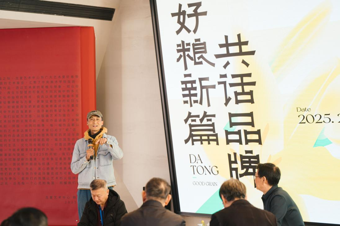 走好品牌强农之路 “大同好粮”品牌共创主题沙龙举办(图5)