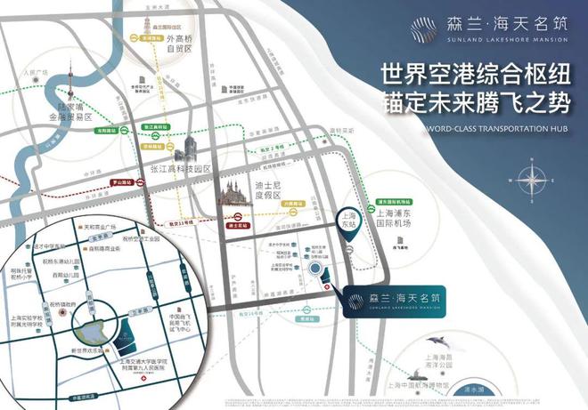 ®森兰海天名筑 森兰海天名筑官方售楼处发布：现代居所新篇章(图11)