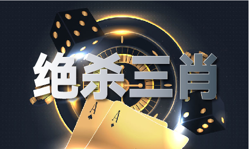 钱多多永久免费资料‘V(图1)